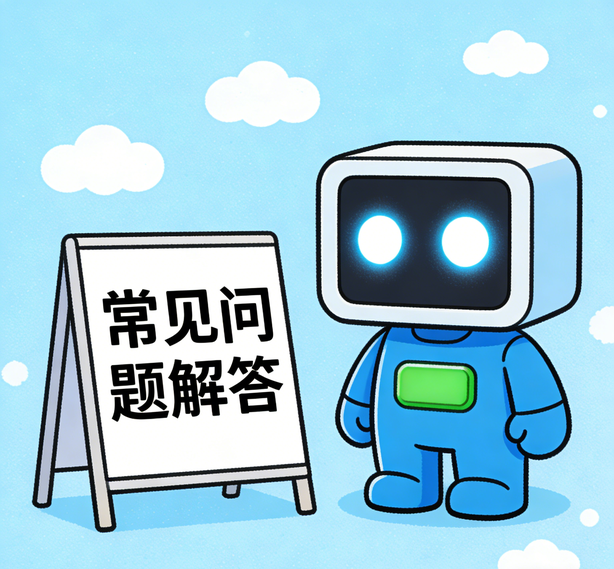 厦门天辰娱乐常见问题
